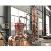 200L Distillery Equipment for Gin Vodka Whiskey Compact