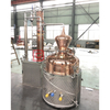 200L Distillery Equipment for Gin Vodka Whiskey Compact